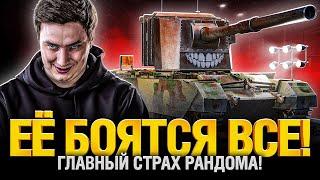 FV 4005 - БАБАХА! САМЫЕ СОЧНЫЕ ВАНШОТЫ! ТРИ ОТМЕТКИ!