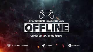 Продолжаем апать ранг в Metro Royale 23 | Локалка | PUBG Mobile 3.5.