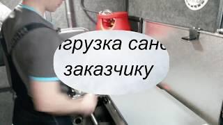 сани дом для охоты и рыбалки