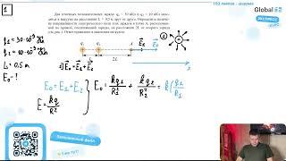 Два точечных положительных заряда: q1  =  30 нКл и q2  =  10 нКл находятся в вакууме на - №25211