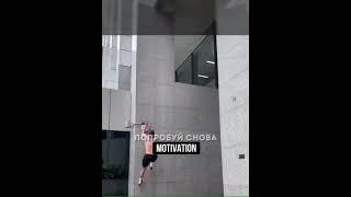 Успех - это количество попыток.