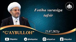 Fotiha surasiga tafsir G'aybulloh I Фотиҳа сурасига тафсир Ғайбуллоҳ 25.07.2021й