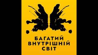 Эпизод третий о когнитивно-поведенческой терапии, ее прародителях и потомках