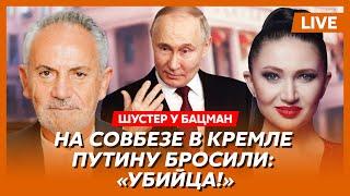 Шустер. Соловьев и Скабеева похоронят Путина, Дерипаска поднимает олигархов, бунт ФСБ