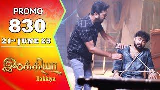 Ilakkiya Serial | Episode 830 Promo | Shambhavy | Nandan | Sushma Nair | Saregama TV Shows Tamil