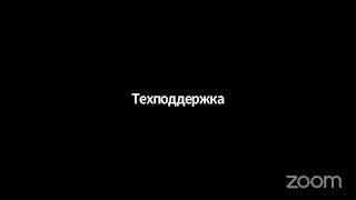 "Гибкие" и "жёсткие" навыки, как основа для успешного трудоустройства и карьеры