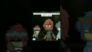 #shortvideo#гача#мем#кринж#россия#беларусь#украина#ссср#идеянемоя#shorts#countryhumans