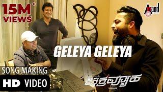 Chakravyuha | Geleya Geleya | Making Video | Puneeth Rajkumar | Jr.NTR | Tarak | Rachita Ram | SST