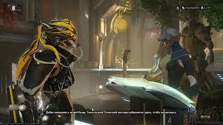 #Warframe #145 Эндо.  Как и где фармить эндо все способы, от легкого до сложного.