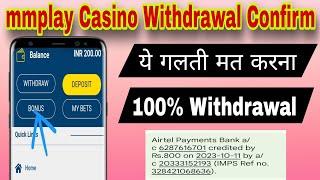 mmplay | How To Withdrawal From mmplay | mmplay Casino website Loot | #mmplay