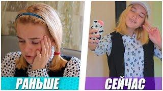 ШКОЛА: РАНЬШЕ vs СЕЙЧАС