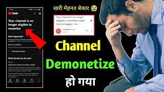 Channel Demonetize ho gaya  | Misleading Meta Deta Problem | How to Apply for Monetization in 2023