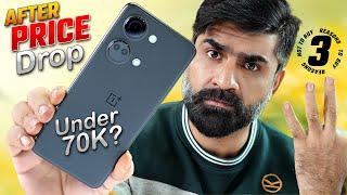 After Price Drop This Phone Comes Under 70K | 3 Reasons Buy or Not? | Needs Attention