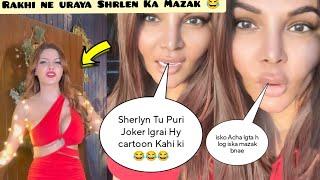 Rakhi  Sawant ne Uraya Sherlyn Chopra Ka Mazak || Sherlyn Chopra Funny dance ||