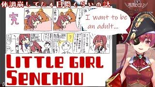 [Houshou Marine] Little girl Senchou [Vtuber translation] [Hololive Eng Sub]