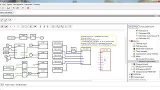 FL PROG & arduino, блок меню и часы реального времени