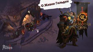 GOLDEN-HORDE (Америка)