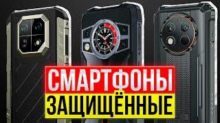 ТОП 5: Лучшие защищённые смартфоны (противоударные и водонепроницаемые)