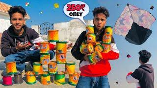 Gattu Stash 2024 || Monofill Gattu Just In 250₹ | Flying Biggest Kite 🪁| Best Manjha 2023