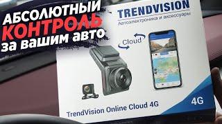 TrendVision Online Cloud 4G больше чем видеорегистратор с сим-картой, подробный обзор