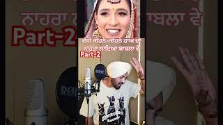 Babul teri Dhee. Jass Dhillon. Alone. part-2 #jassdhillon #newsong #latestpunjabsong #musicgenre