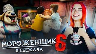 ЧАРЛИ СБЕЖАЛ от МОРОЖЕНЩИКА  Ice Scream 6 Friends: Charlie