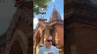 Why is Bagan in Myanmar called Bagan? #travel #kopete #myanmar  #bagan #myanmartravel