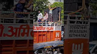 dj harsh gujjar 10 bass ganesh visarjan 2023 