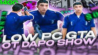 ТОПОВАЯ СБОРКА ДЛЯ СЛАБЫХ И ОЧЕНЬ СЛАБЫХ ПК ОТ DAPO SHOW 120К! РЕБИЛД СБОРКИ ОТ TREYZ 200МБ GTA SAMP