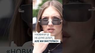Можливий наступ Росії на Сумщині: що кажуть жителі Сум