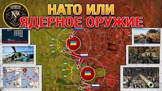 Ядерный Шантаж️ Максимилиановка Пала Начался Штурм Часов Яра️ Военные Сводки И Анализ 17.10.2024