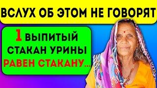 Индианка делится секретом своего рода! Головная боль, язва или простая ранка...