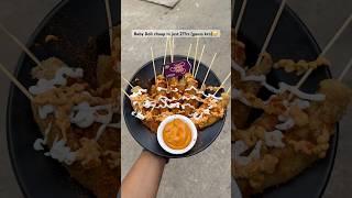 Baby Doll chaap in just 2??rs (guess kro) #shorts #streetfood #foodshorts