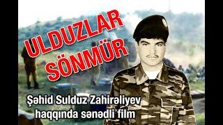 "Ulduzlar sönmür" (Şəhid Sulduz Zahirəliyev haqqında sənədli film)