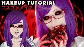  Rize Kamishiro Cosplay Makeup Tutorial Tokyo Ghoul 東京喰種 トーキョーグール 