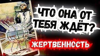 ТАРО для МУЖЧИН.ПОЧЕМУ РЕВНУЕТ? ЧТО ЖДЁТ от ВАС?#тародлямужчин,#таро,#тароонлайн,#тарогадание