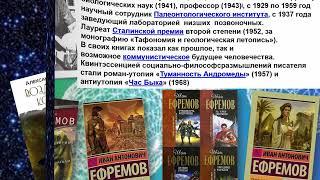 КНИГИ ЗАГЛЯНУВШИЕ В БУДУЩЕЕ