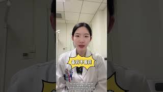 流感季，给大家支几招 #流感高发期 #金莲清热泡腾片 #甲流