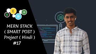 #17 ( Hindi ) MERN Stack |  Smart Posts | Create Post UI  - Programmer Sanket