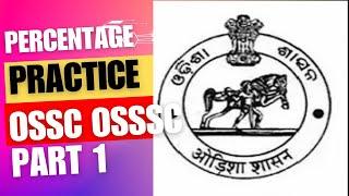 Percentage practice 1  #ossc  #osssc #opsc #odisha #practice #RI #ASO #Si #odisha police #odisha