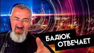 Сергей Бадюк: штанга и единоборства, уборка за собакой, Таиланд