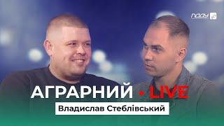 АГРАРНИЙ • LIVE#6: Владислав Стеблівський | Ліга Сміху | Шишаки | Вступ 2023 | Студентське життя