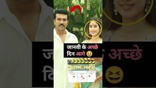 Jhanvi kapoor South movie deevra trailer lounching #jhanvikapoor #movie