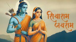 Siya Ram Jay Ram Jay Jay Ram सिया राम जय राम जय जय राम | Akhand Ram Dhun | Bhakti Song | Ram Bhajan