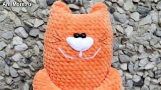 Амигуруми: схема Котика Рыжика. Игрушки вязаные крючком. Free crochet patterns.