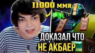 РОСТИК разнес на СИГНАТУРНОЙ ЗЕМЕЛЕ на 11000 ММР! ROSTISLAV999 EARTH SPIRIT DOTA 2 11000 MMR