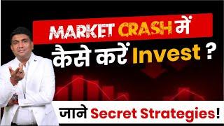 Market Crash मैं कैसे करें Invest ? | Jaane Secret Strategies!