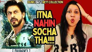 Dunki Day 1 Box Office Collection || Dunki Box Office Collection || Dunki Review || Dunki