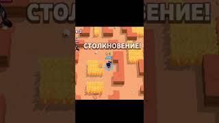 САМЫЙ ПОПУЛЯРНЫЙ НИК В БРАВЛ СТАРС! #brawl #бравл #brawlstargameplay