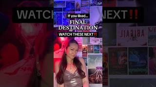 If you liked FINAL DESTINATION watch these next‼️ #finaldestination #movie #movierecommendation